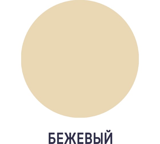 Краска MALARE Elastic для деревянных поверхностей, универсальная, с антисептическим эффектом, матовая, бежевый, 10 кг 2037891364520