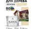 Краска MALARE Elastic для деревянных поверхностей, универсальная,с антисептическим эффектом, матовая, бежевый, 10 кг. КЭЛСТАБЕЖМ1000 2