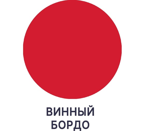 Краска MALARE Elastic для деревянных поверхностей, универсальная, с антисептическим эффектом, матовая, винный бордо, 10 кг 2037891365244