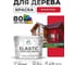 Краска MALARE Elastic для деревянных поверхностей, универсальная,с антисептическим эффектом, матовая, винный бордо, 10 кг. КЭЛСТАВИБМ1000 2