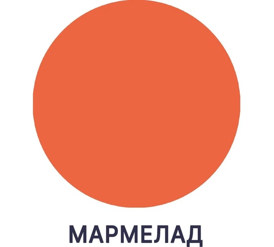Краска MALARE Elastic для деревянных поверхностей, универсальная, с антисептическим эффектом, матовая, мармелад, 1 кг 2038119891880