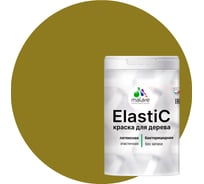 Краска MALARE Elastic для деревянных поверхностей, универсальная, с антисептическим эффектом, матовая, греческая олива, 1 кг 2037891365930