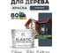 Краска MALARE Elastic для деревянных поверхностей, универсальная,с антисептическим эффектом, матовая, гранитный, 10 кг. КЭЛСТАГРАМ1000 2