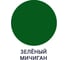 Краска MALARE Elastic для деревянных поверхностей, универсальная, с антисептическим эффектом, матовая, зеленый мичиган, 2 кг 2038094832670 2