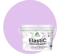 Краска MALARE Elastic для деревянных поверхностей, универсальная, с антисептическим эффектом, матовая, горная лаванда, 10 кг 2037891365695