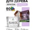 Краска MALARE Elastic для деревянных поверхностей, универсальная,с антисептическим эффектом, матовая, горная лаванда, 10 кг. КЭЛСТАГОРМ1000 2
