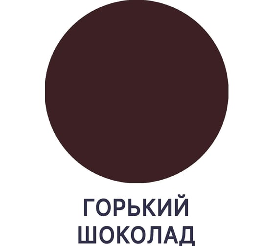 Краска MALARE Elastic для деревянных поверхностей, универсальная, с антисептическим эффектом, матовая, горький шоколад, 2 кг 2037891365817