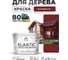 Краска MALARE Elastic для деревянных поверхностей, универсальная,с антисептическим эффектом, матовая, багровый агат, 10 кг. КЭЛСТАБААМ1000 2