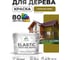 Краска MALARE Elastic для деревянных поверхностей, универсальная,с антисептическим эффектом, матовая, греческая олива, 10 кг. КЭЛСТАГРОМ1000 2