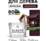 Краска MALARE Elastic для деревянных поверхностей, универсальная,с антисептическим эффектом, матовая, горький шоколад, 10 кг. КЭЛСТАГОШМ1000 2