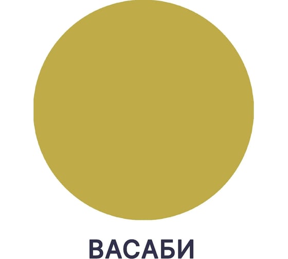 Краска MALARE Elastic для деревянных поверхностей, универсальная, с антисептическим эффектом, матовая, васаби, 1 кг 2037891364858