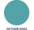 Краска MALARE Elastic для деревянных поверхностей, универсальная, с антисептическим эффектом, матовая, летний бриз, 10 кг 2038119891644 2