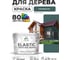 Краска MALARE Elastic для деревянных поверхностей, универсальная,с антисептическим эффектом, матовая, голубая ель, 10 кг. КЭЛСТАГОЕМ1000 2