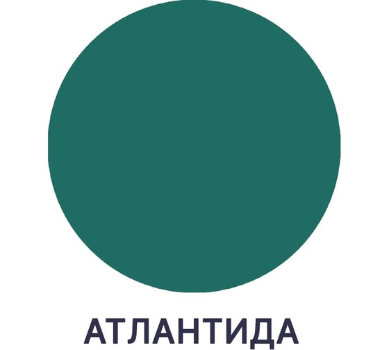 Краска MALARE Elastic для деревянных поверхностей, универсальная, с антисептическим эффектом, матовая, атлантида, 1 кг 2037891364315