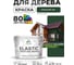 Краска MALARE Elastic для деревянных поверхностей, универсальная,с антисептическим эффектом, матовая, гавайский лес, 10 кг. КЭЛСТАГАЛМ1000 2