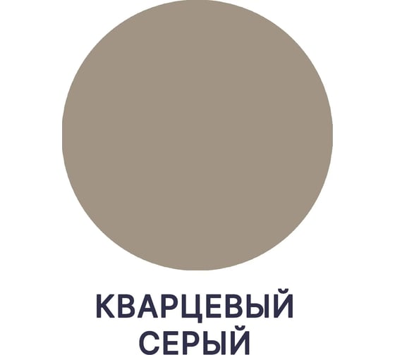 Краска MALARE Elastic для деревянных поверхностей, универсальная, с антисептическим эффектом, матовая, кварцевый серый, 10 кг 2038094832878
