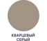 Краска MALARE Elastic для деревянных поверхностей, универсальная, с антисептическим эффектом, матовая, кварцевый серый, 10 кг 2038094832878 2