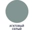 Краска MALARE Elastic для деревянных поверхностей, универсальная, с антисептическим эффектом, матовая, агатовый серый, 1 кг 2038070757355 2