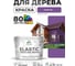 Краска MALARE Elastic для деревянных поверхностей, универсальная,с антисептическим эффектом, матовая, георгин, 10 кг. КЭЛСТАГЕОМ1000 2