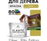 Краска MALARE Elastic для деревянных поверхностей, универсальная,с антисептическим эффектом, матовая, васаби, 10 кг. КЭЛСТАВАСМ1000 2