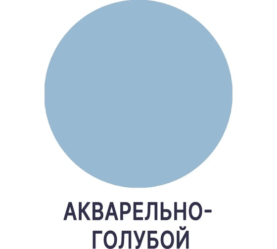 Краска MALARE Elastic для деревянных поверхностей, универсальная, с антисептическим эффектом, матовая, акварельно-голубой, 2 кг 2038070757683