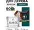 Краска MALARE Elastic для деревянных поверхностей, универсальная,с антисептическим эффектом, матовая, голубая пихта, 10 кг. КЭЛСТАГОПМ1000 2