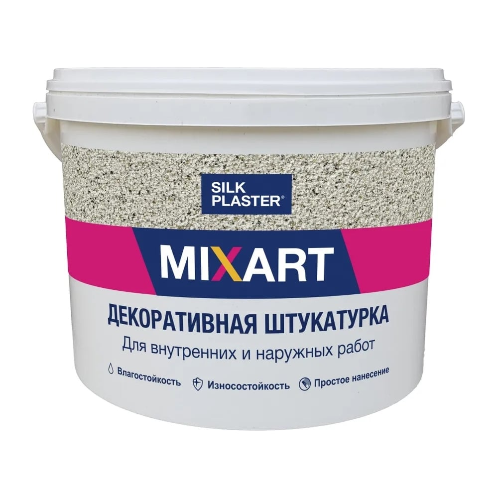 Декоративная фасадная штукатурка Silkplaster mixart песочная 4,5 кг 025 ...