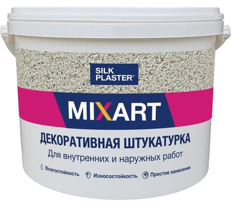 Декоративная фасадная штукатурка Silkplaster mixart песочная 4,5 кг 025