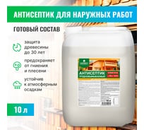 Антисептик для наружных работ PROSEPT ECO EXTERIOR Готовый состав 10л 013-10 15878423