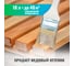 Антисептик для наружных работ PROSEPT ECO EXTERIOR Готовый состав 10л 013-10 6