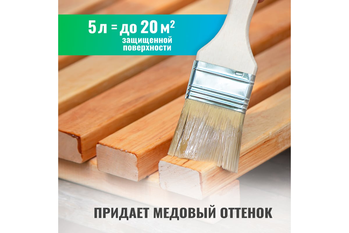 Антисептик для наружных работ PROSEPT ECO EXTERIOR Готовый состав 5л 013-5  - выгодная цена, отзывы, характеристики, фото - купить в Москве и РФ