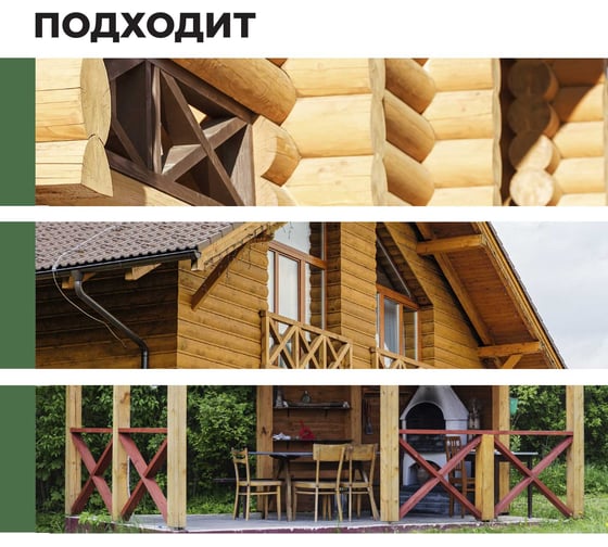 Антисептик для наружных работ PROSEPT ECO EXTERIOR Готовый состав 5л 013-5