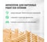 Антисептик для наружных работ PROSEPT ECO EXTERIOR Готовый состав 5л 013-5 6