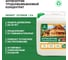 Антисептик для наружных работ PROSEPT ECO EXTERIOR Готовый состав 5л 013-5 2