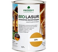 Защитно-декоративный лессирующий антисептик PROSEPT BIO LASUR Дуб 0,9л 036-09