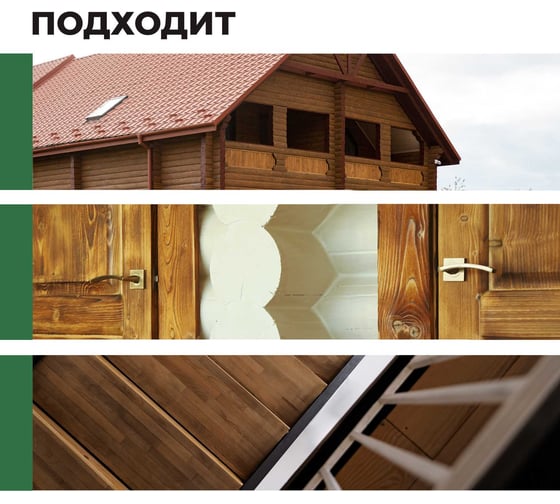 Защитно-декоративный лессирующий антисептик PROSEPT BIO LASUR Дуб 0,9л 036-09