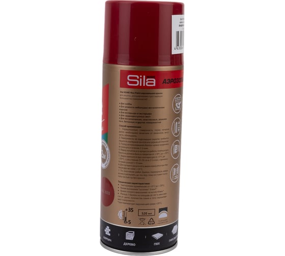 Универсальная аэрозольная эмаль Sila home max paint вишневый ral 3003, 520 мл 00-00004744 SILP3003