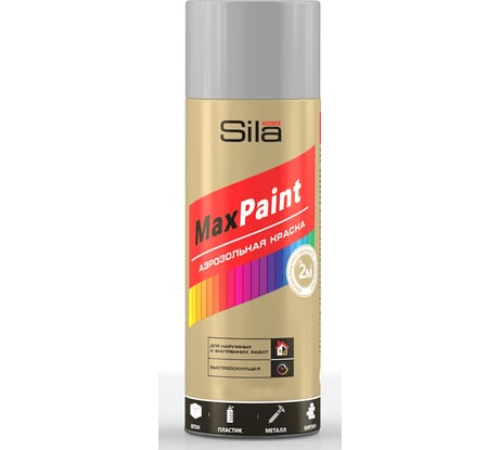 Аэрозольная универсальная грунт-эмаль Sila home max paint, серый, 520 мл 00-00004753 SILP010
