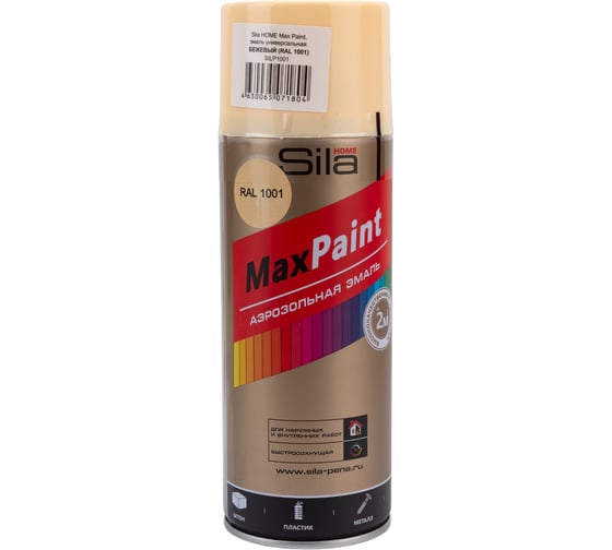 Универсальная аэрозольная эмаль Sila home max paint бежевый ral 1001, 520 мл 00-00004725 SILP1001