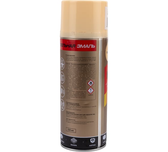 Универсальная аэрозольная эмаль Sila home max paint бежевый ral 1001, 520 мл 00-00004725 SILP1001