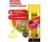 Аэрозольная эмаль Sila home max paint, флуоресцентная, желтый, 520 мл 00-00004756 SILF1018 2
