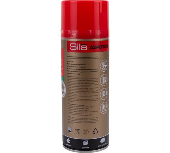 Универсальная аэрозольная эмаль Sila home max paint темно-красный ral 3011, 520 мл 00-00004740 SILP3011