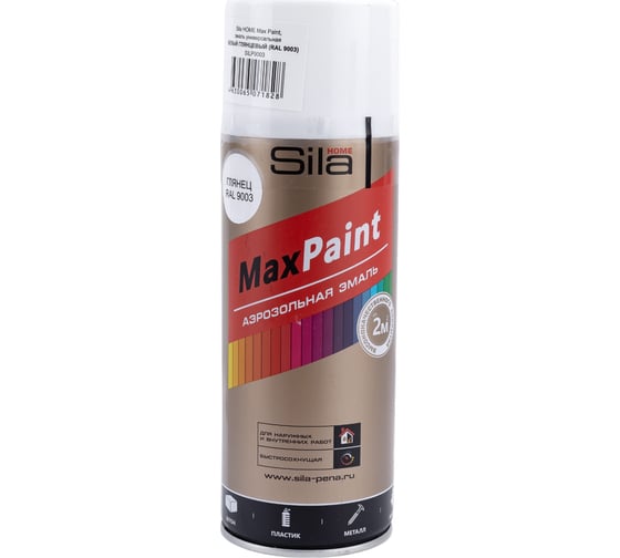 Универсальная аэрозольная эмаль Sila home max paint белый глянцевый ral 9003, 520 мл 00-00004726 SILP9003