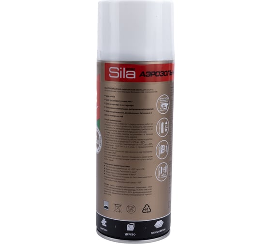 Универсальная аэрозольная эмаль Sila home max paint белый глянцевый ral 9003, 520 мл 00-00004726 SILP9003