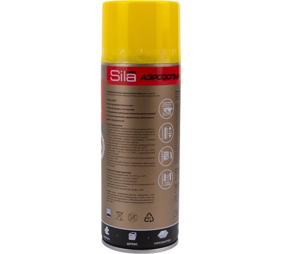 Универсальная аэрозольная эмаль Sila home max paint желтый ral 1018, 520 мл 00-00004730 SILP1018