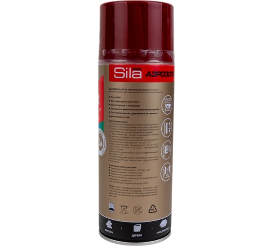 Универсальная аэрозольная эмаль Sila home max paint винно-красный ral 3005, 520 мл 00-00004728 SILP3005