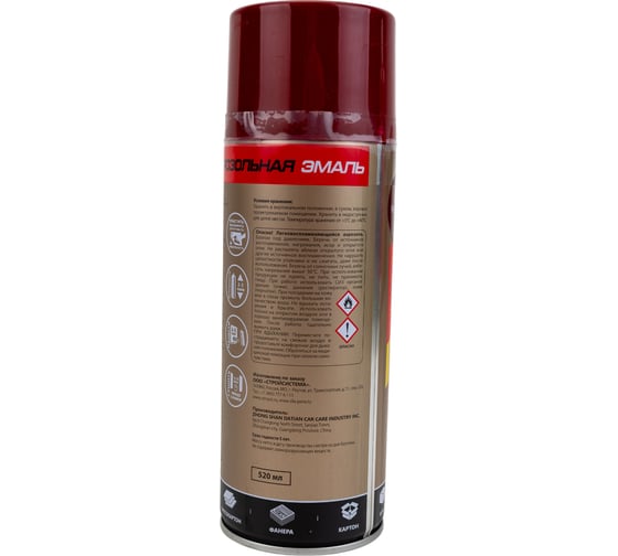Универсальная аэрозольная эмаль Sila home max paint винно-красный ral 3005, 520 мл 00-00004728 SILP3005