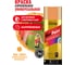 Аэрозольная эмаль Sila home max paint, флуоресцентная, оранжевый, 520 мл SILF2004 2