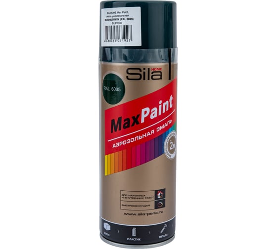 Универсальная аэрозольная эмаль Sila home max paint зеленый мох ral 6005, 520 мл 00-00004731 SILP6005