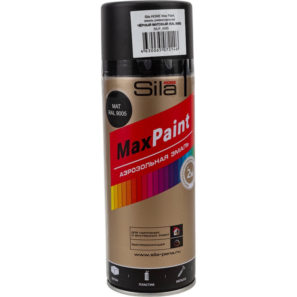 Аэрозольная эмаль Sila home max paint универсальная, цвет чёрный ...